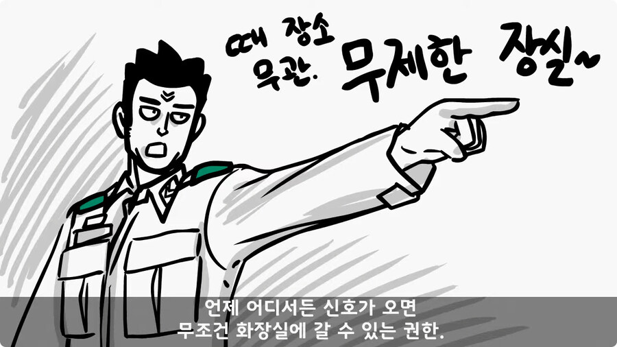 변비 때문에 전역한 전설의 일병.jpg_21.jpg