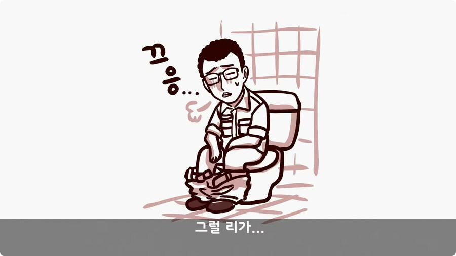 변비 때문에 전역한 전설의 일병.jpg_25.jpg
