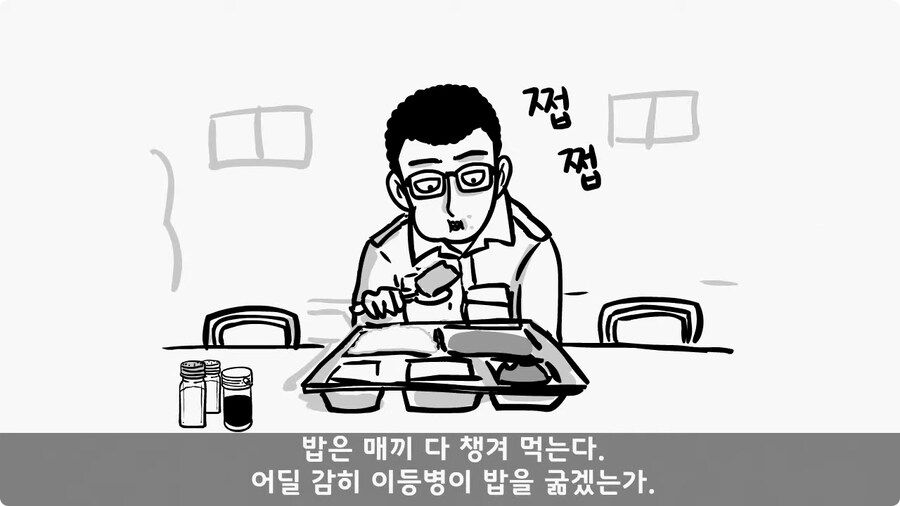변비 때문에 전역한 전설의 일병.jpg_26.jpg
