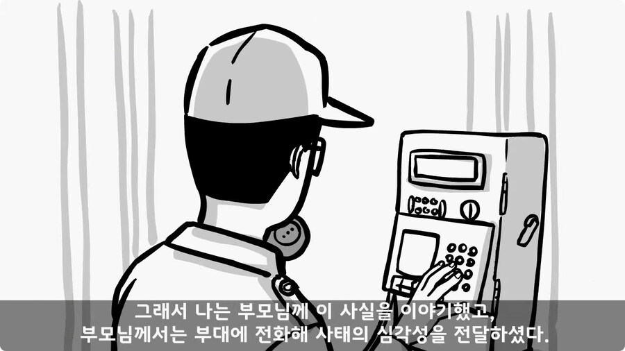 변비 때문에 전역한 전설의 일병.jpg_32.jpg