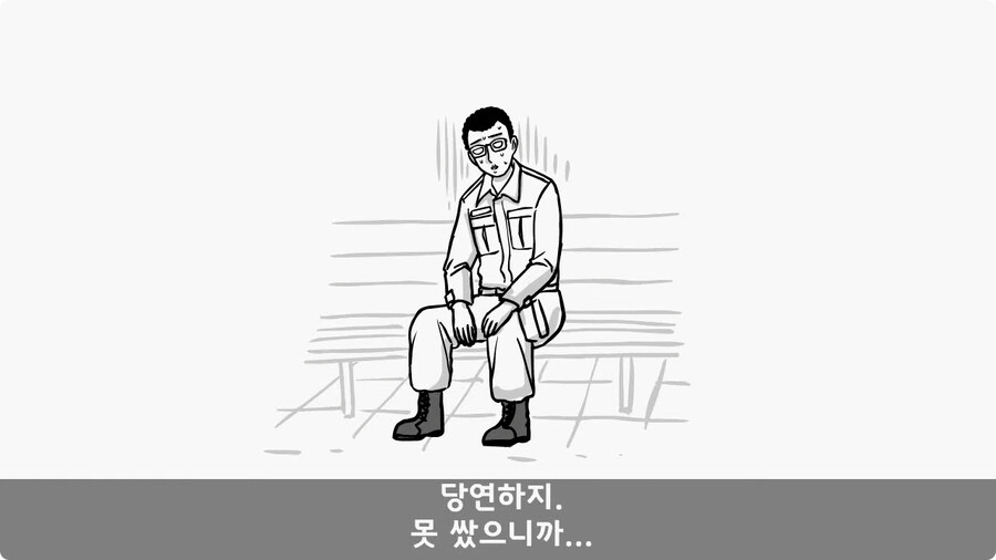 변비 때문에 전역한 전설의 일병.jpg_38.jpg