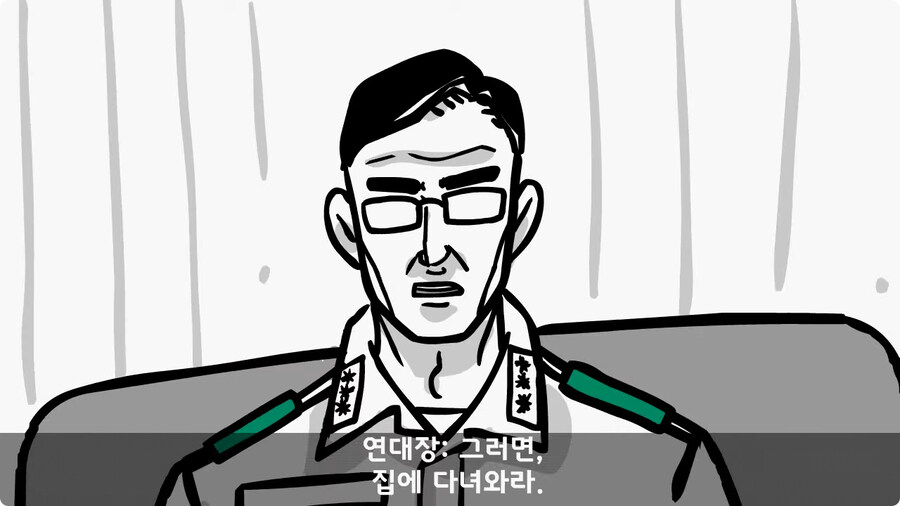 변비 때문에 전역한 전설의 일병.jpg_45.jpg