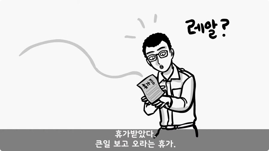 변비 때문에 전역한 전설의 일병.jpg_47.jpg
