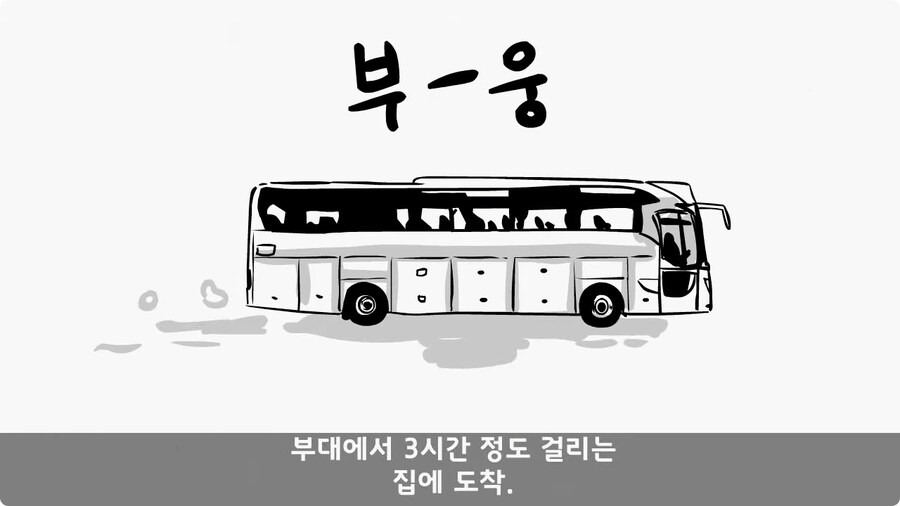 변비 때문에 전역한 전설의 일병.jpg_50.jpg