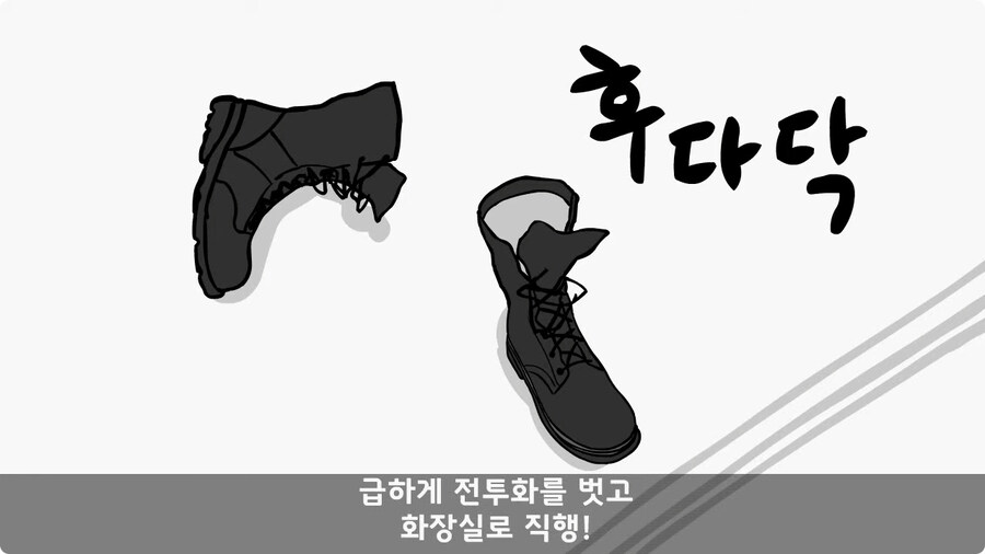 변비 때문에 전역한 전설의 일병.jpg_52.jpg