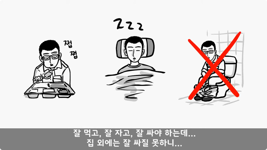 변비 때문에 전역한 전설의 일병.jpg_58.jpg