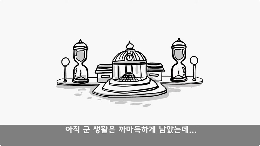 변비 때문에 전역한 전설의 일병.jpg_59.jpg