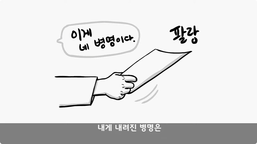 변비 때문에 전역한 전설의 일병.jpg_65.jpg