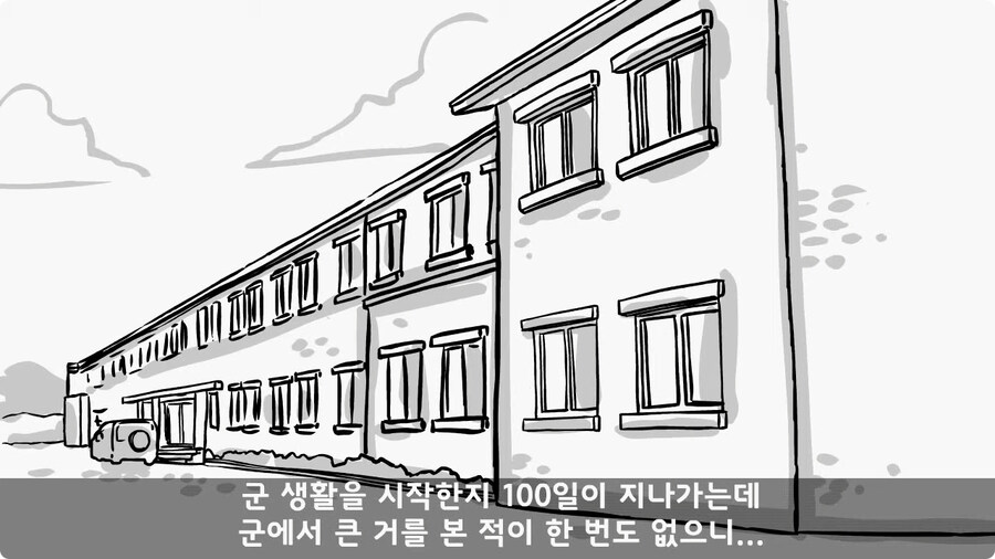 변비 때문에 전역한 전설의 일병.jpg_71.jpg