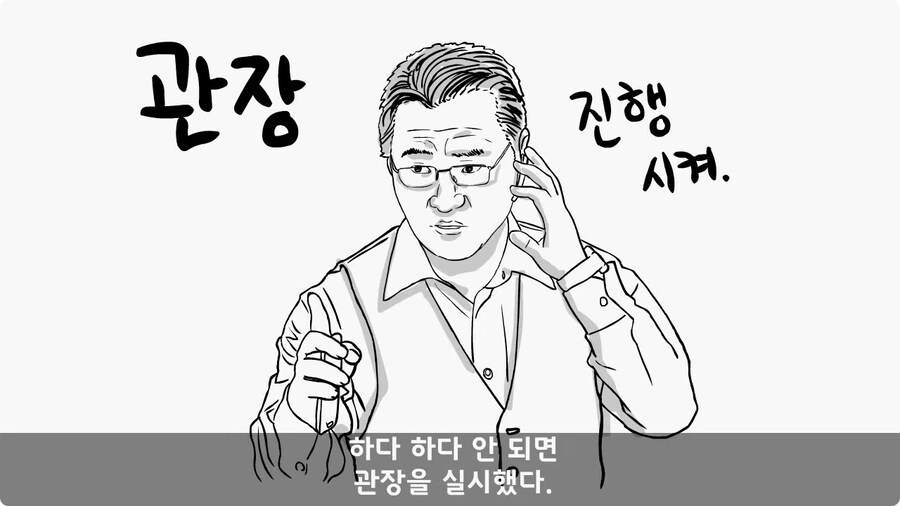 변비 때문에 전역한 전설의 일병.jpg_80.jpg