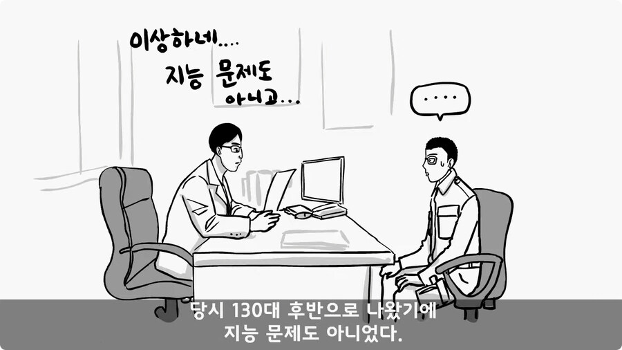 변비 때문에 전역한 전설의 일병.jpg_86.jpg