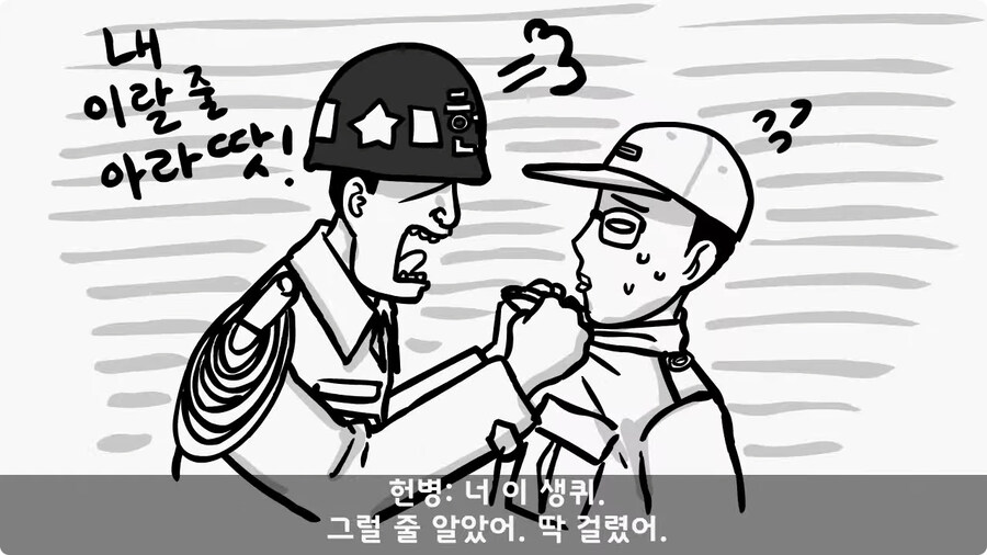 변비 때문에 전역한 전설의 일병.jpg_109.jpg