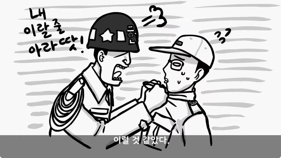 변비 때문에 전역한 전설의 일병.jpg_110.jpg