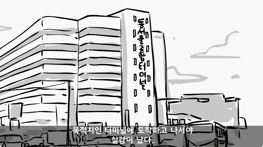 변비 때문에 전역한 전설의 일병.jpg_112.jpg