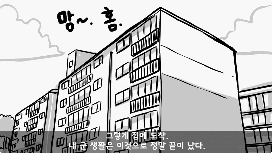 변비 때문에 전역한 전설의 일병.jpg_115.jpg