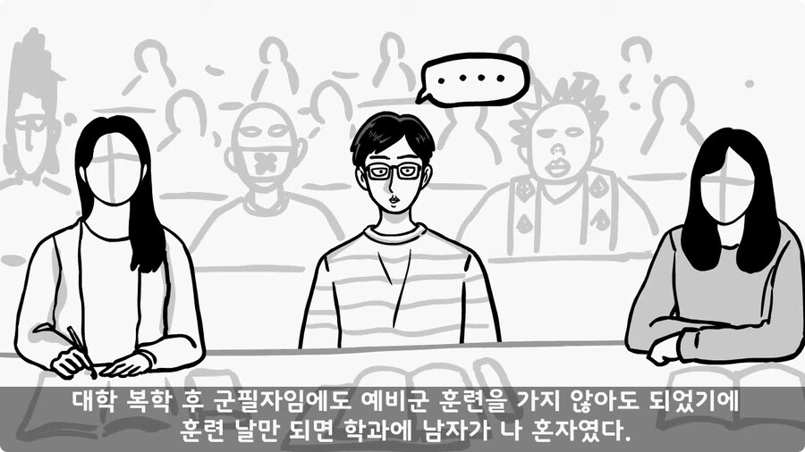 변비 때문에 전역한 전설의 일병.jpg_119.jpg