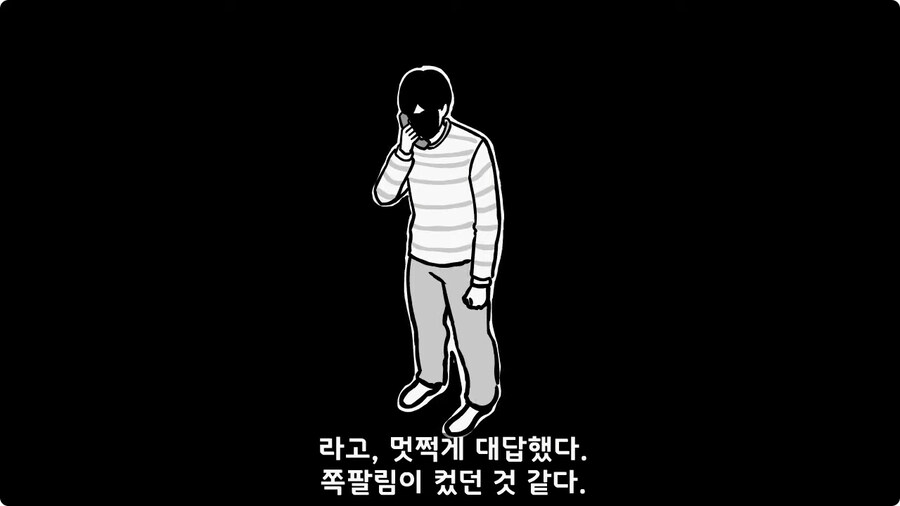 변비 때문에 전역한 전설의 일병.jpg_124.jpg