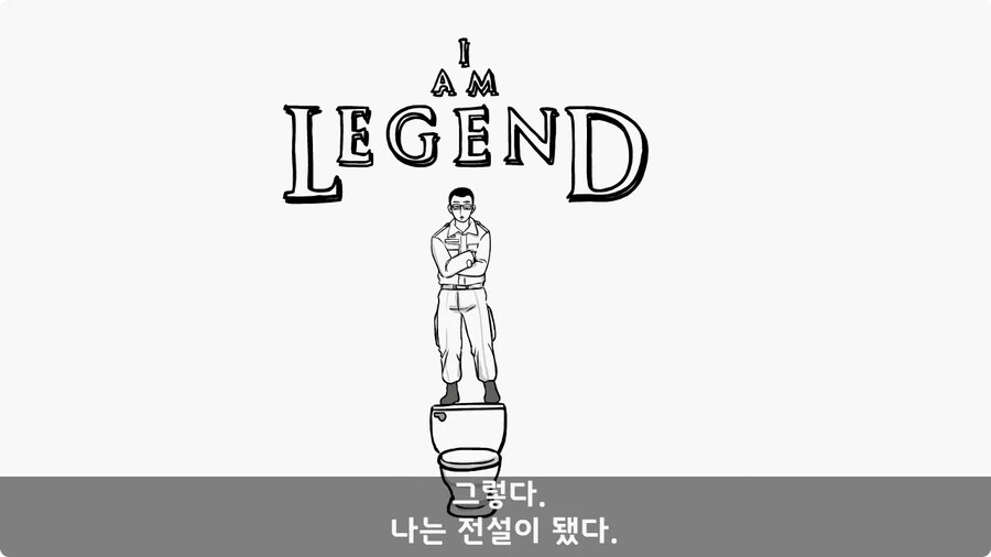 변비 때문에 전역한 전설의 일병.jpg_129.jpg