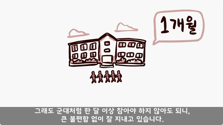 변비 때문에 전역한 전설의 일병.jpg_134.jpg