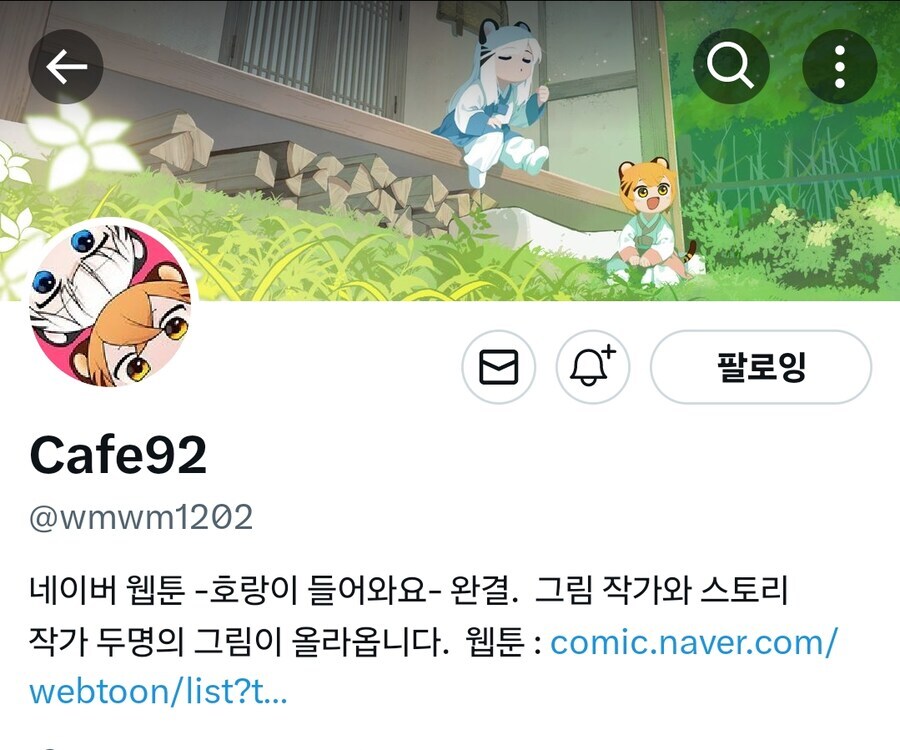 조카의 복수_6.jpg