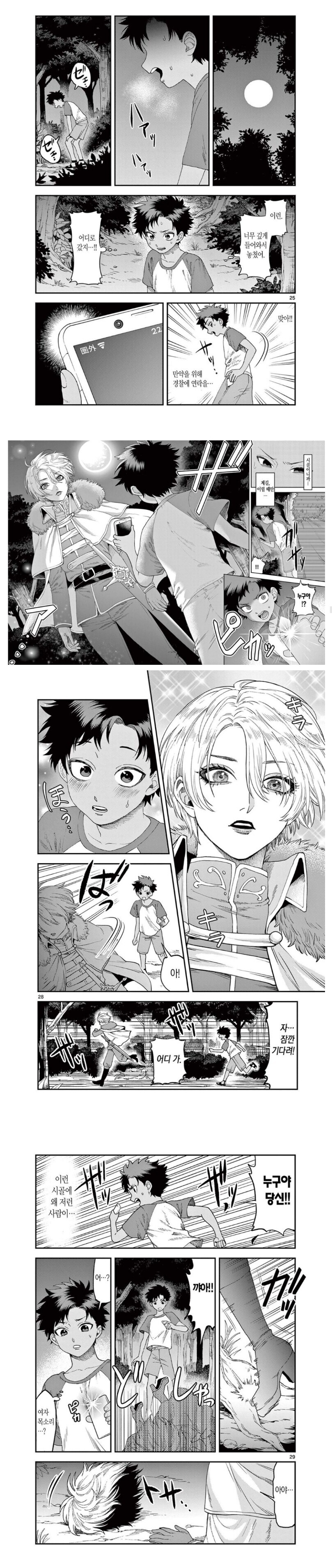 시골에는...오락거리가 이정도밖에 없다..._6.jpg