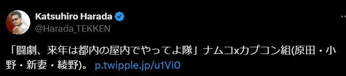 남의 나라 오락실 이야기 ) 전설의 마지막 투극._8.png