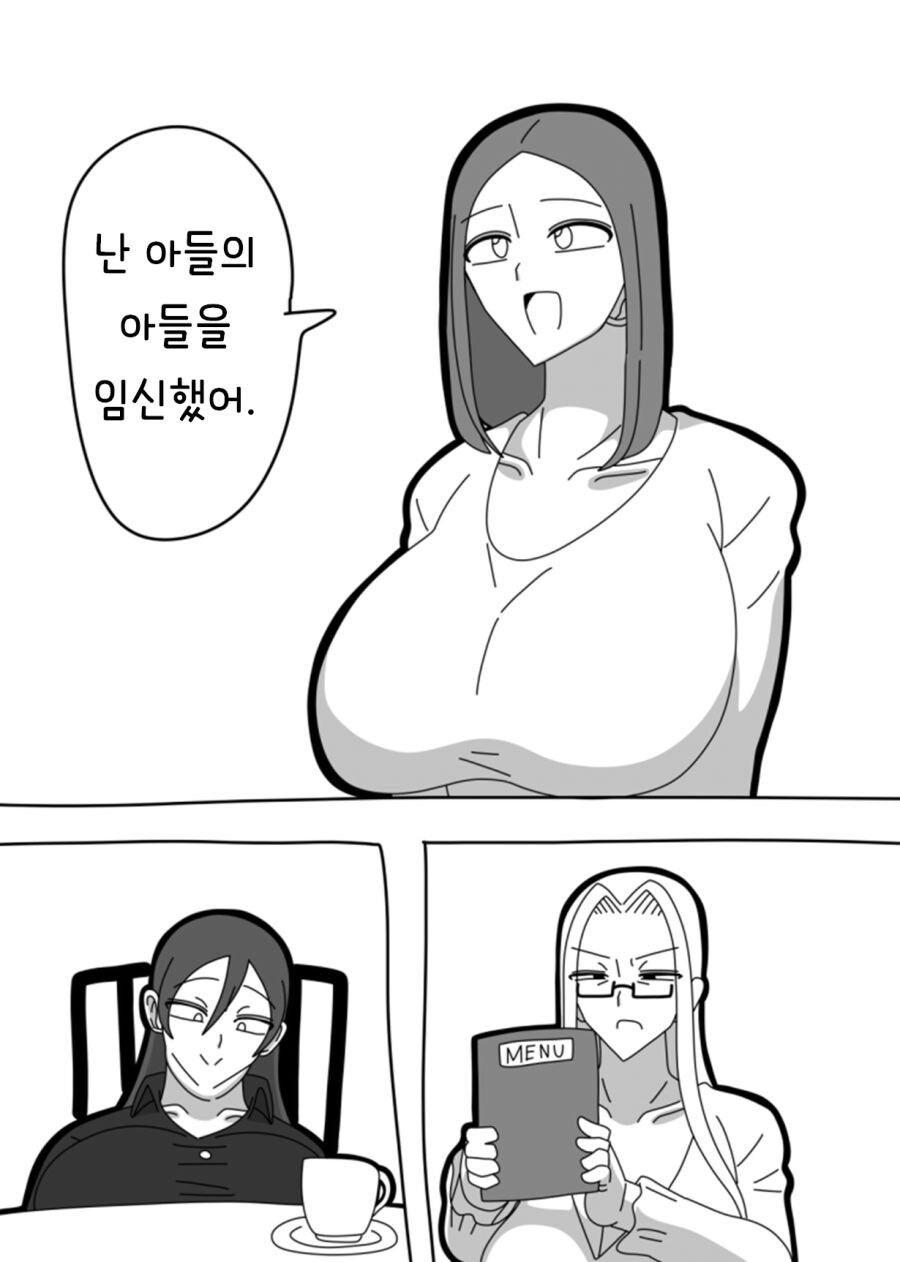 모자근친 유부녀들의 모임.manhwa_5.jpg