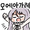뱅드림) 내가 성덕은 아닌데 로젤리아는 인정이지_1.png