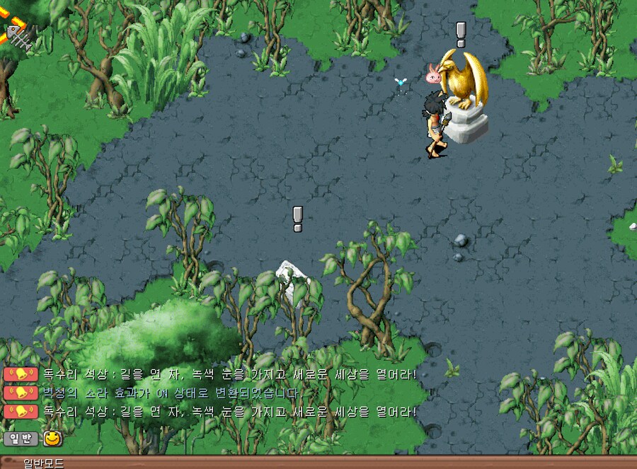 스톤에이지 행복_3.png