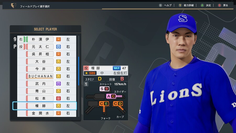 [커마] 삼성라이온즈 권혁_1.jpg