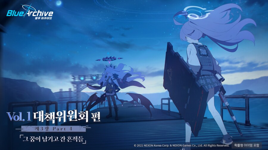 1월 7일 패치노트 (수토끼단 복각, 메인스 업뎃)_9.png
