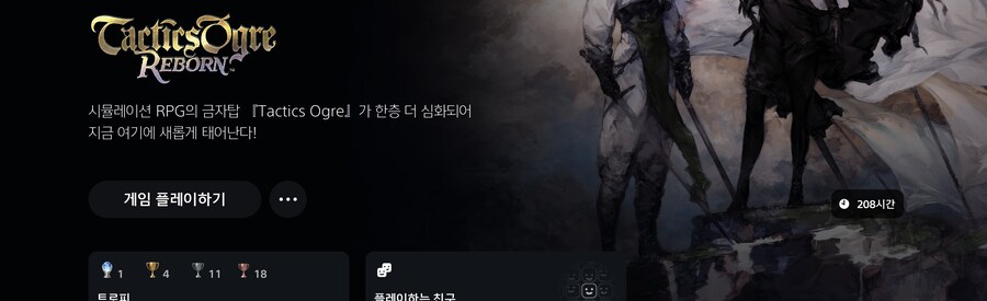 앰비시온까지 모두 따고 성불한다_2.jpg