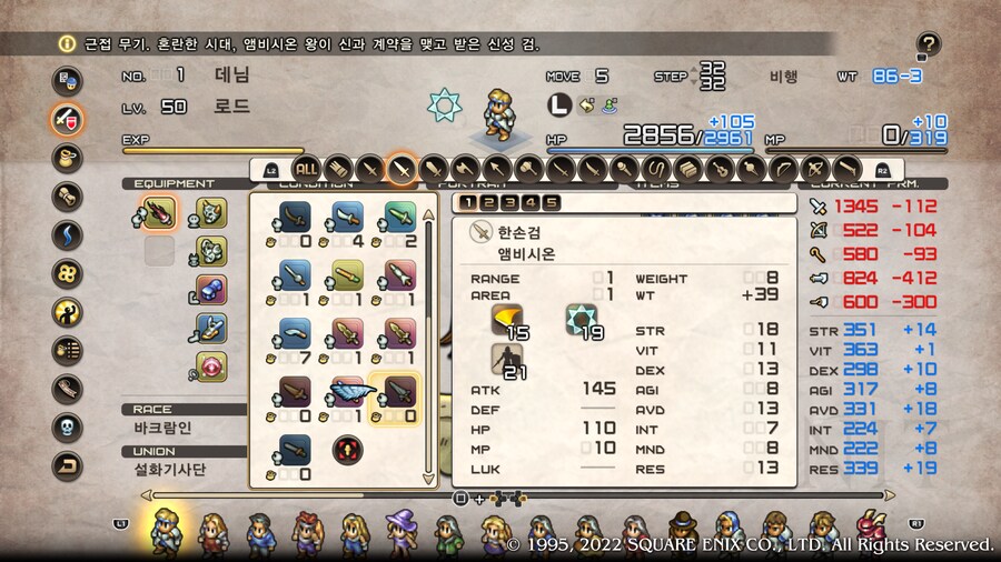 앰비시온까지 모두 따고 성불한다_1.png