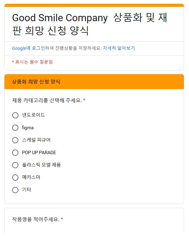 루리컴퍼니 이미지
