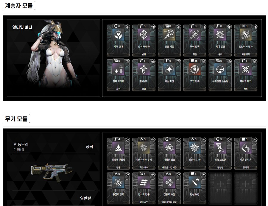 공홈에서 제공하는 추천모듈, 쓸만할가요?_1.png