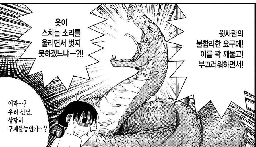 신이 중요시하는 것_4.jpg