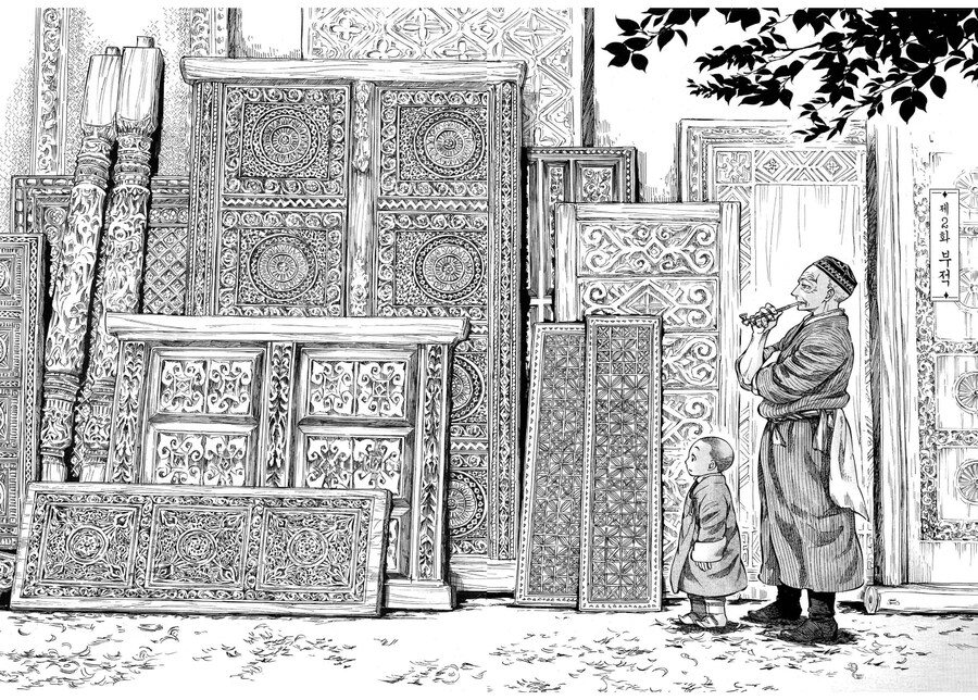 ???: "미친 작가"_5.jpg