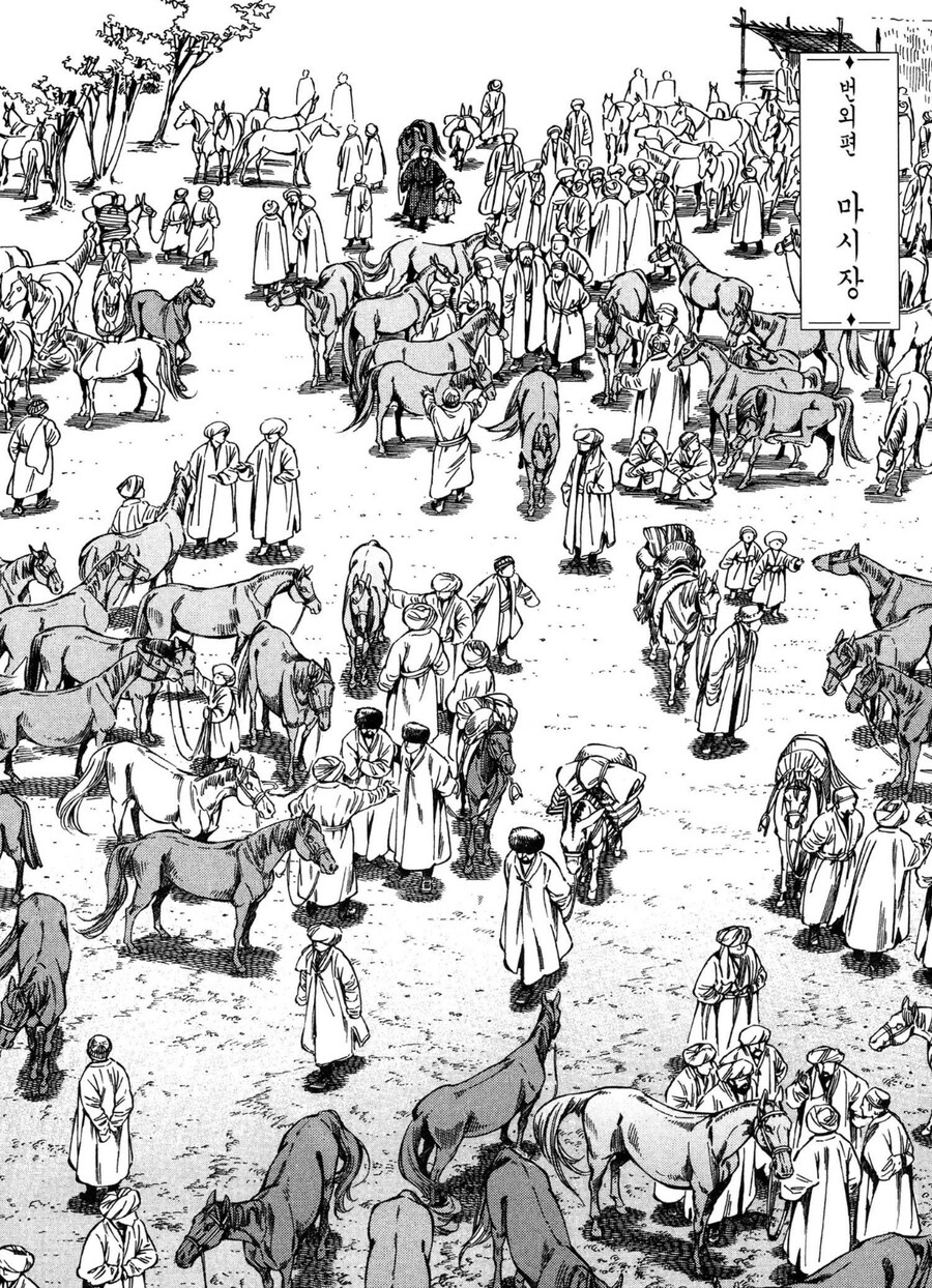 ???: "미친 작가"_7.jpg