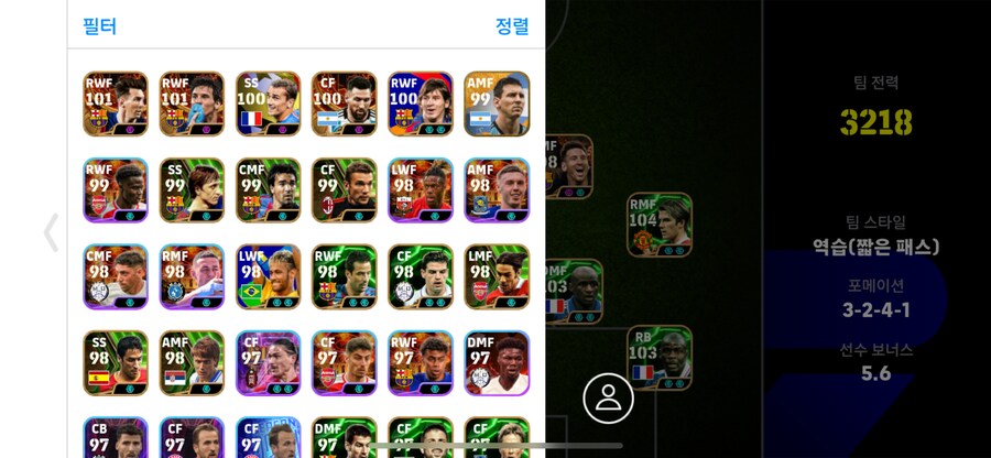 고스펙계 14.5에 싸게 팝니다(코나미 단일),단일팀 많이 됩니다_3.png