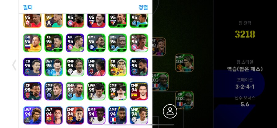 고스펙계 14.5에 싸게 팝니다(코나미 단일),단일팀 많이 됩니다_6.png