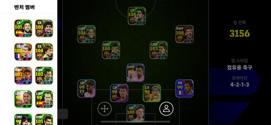 고스펙계 14.5에 싸게 팝니다(코나미 단일),단일팀 많이 됩니다_12.png