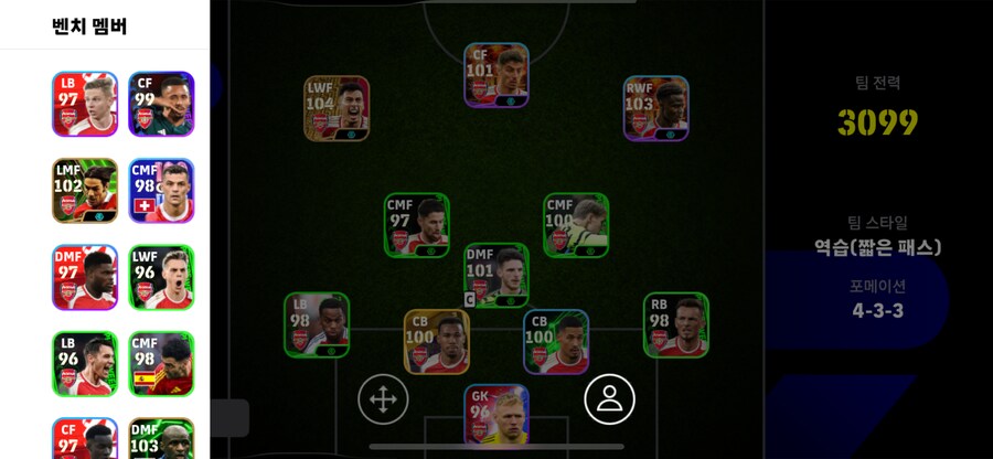 고스펙계 14.5에 싸게 팝니다(코나미 단일),단일팀 많이 됩니다_13.png