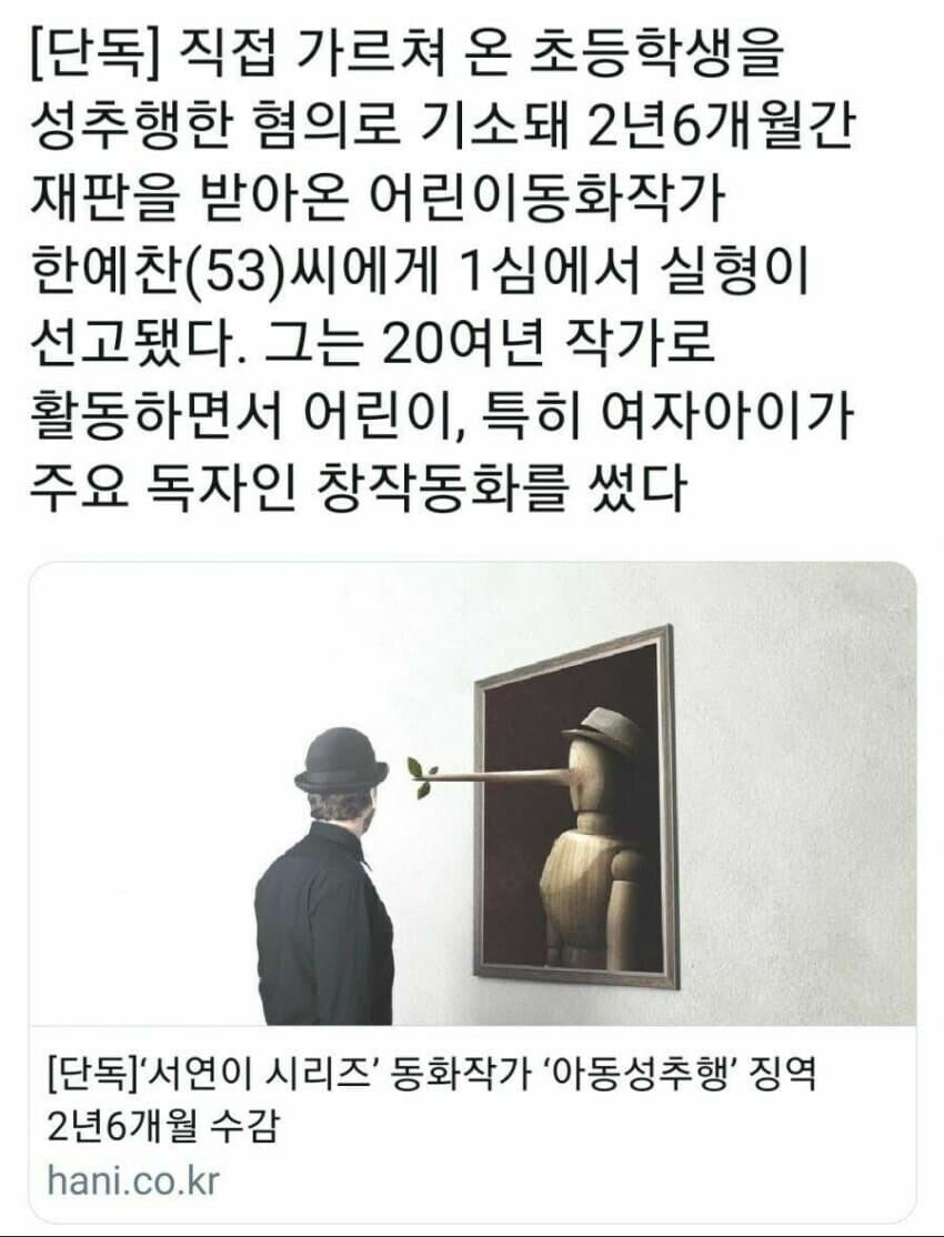 혜린이 엄마는 초등학교 4학년?? 범죄물임? ㅋㅋㅋㅋㅋㅋ_2.jpg