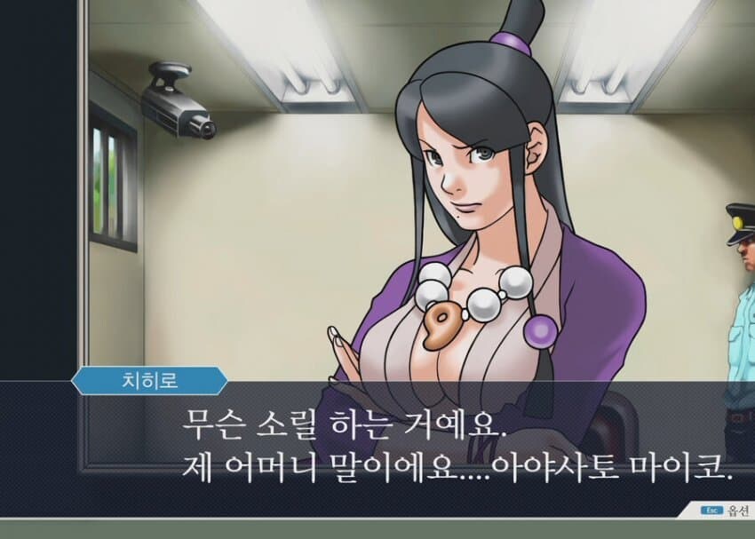 역전재판) 의외로 시니컬하고 드립도 미친 놈_3.jpg