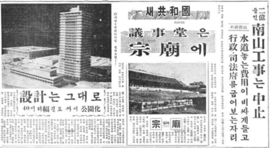 의외로 우리 손에 종묘가 파괴당할 뻔했던 순간_3.png