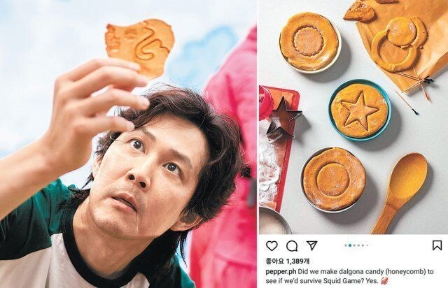 [스포]사탄도 울고갛 오징어게임 달고나 근황.jpg_1.jpg