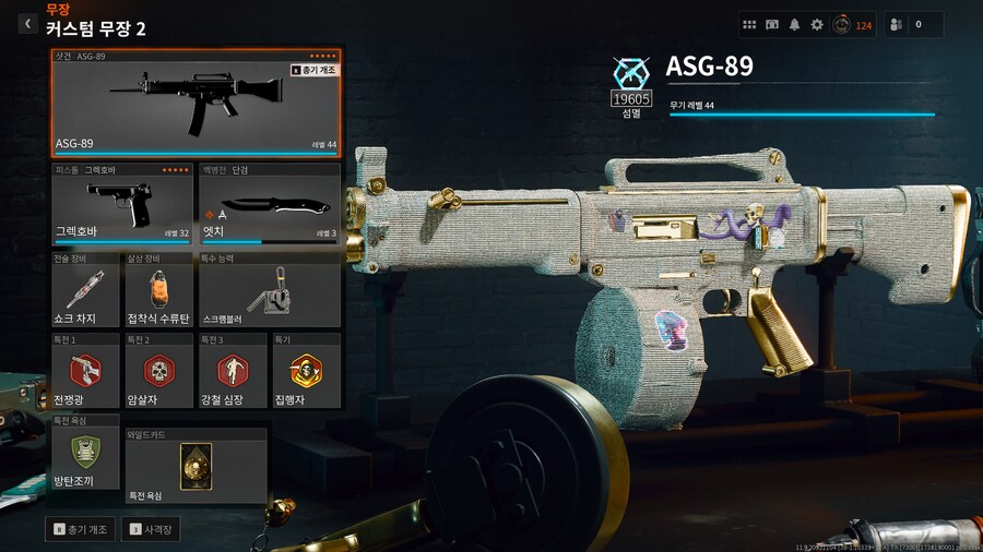 샷건 다이아몬드_1.png