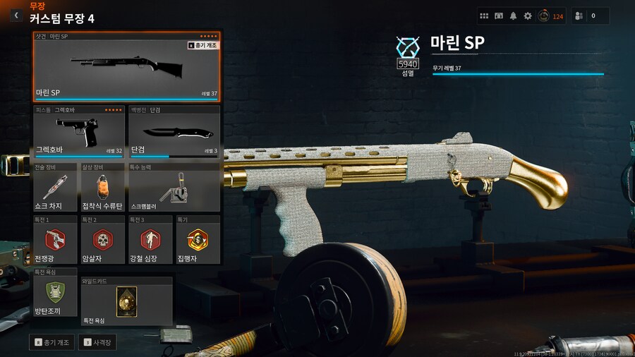 샷건 다이아몬드_2.png