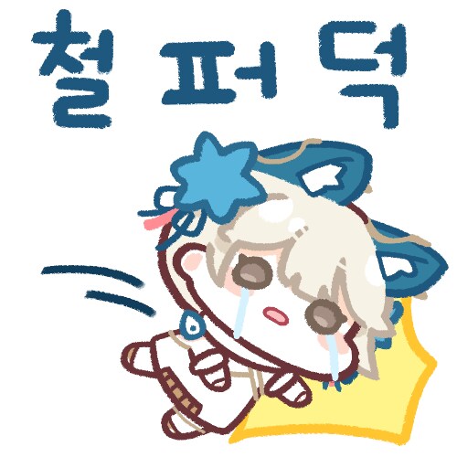 로아)위로 필요_3.png