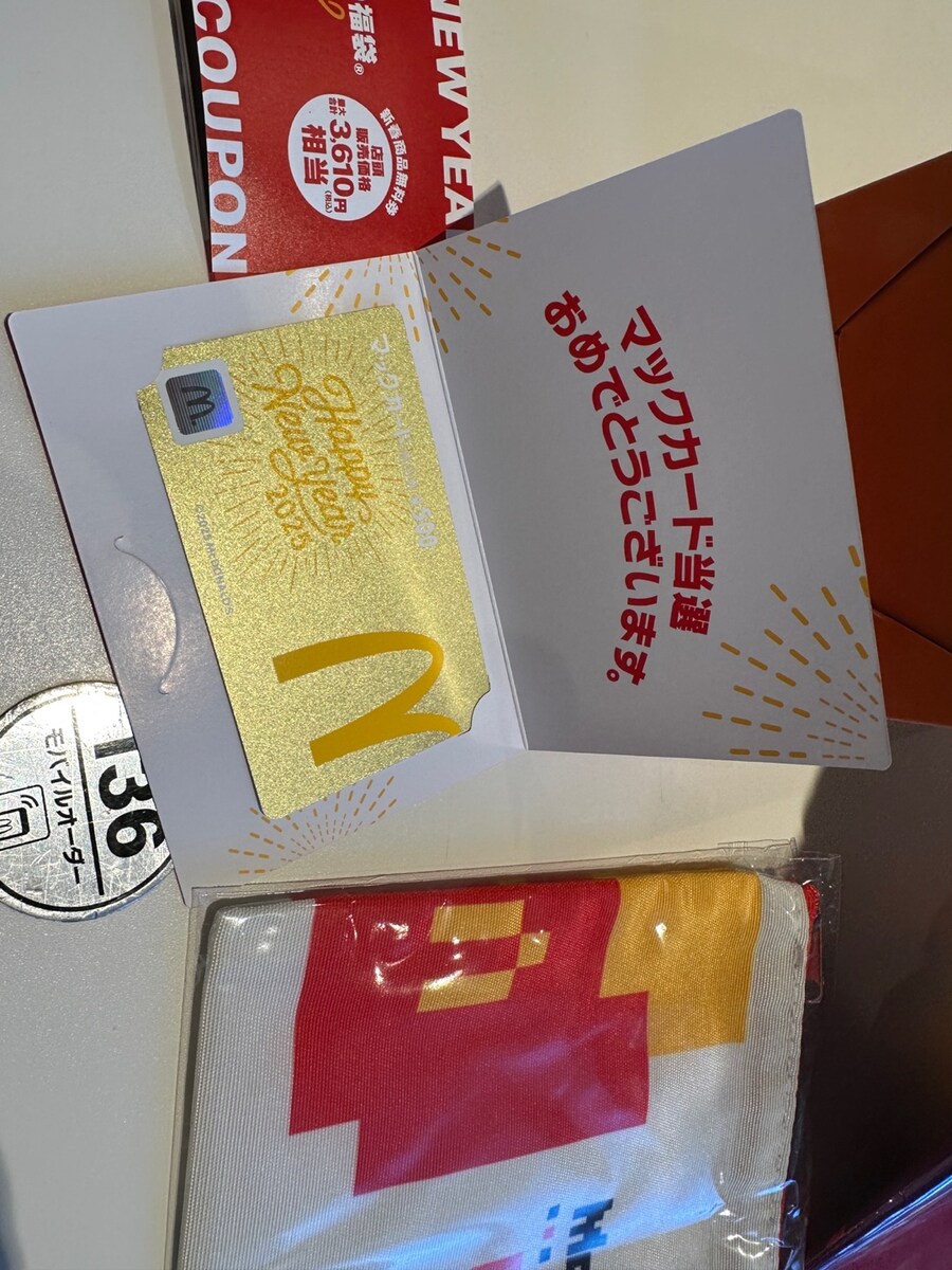 [일본 맥도날드]2025 맥도날드 후쿠부쿠로_10.jpg